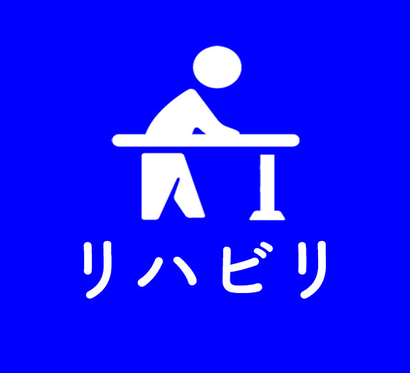 体操教室